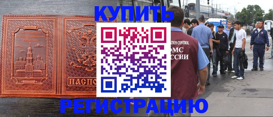 форма 3 в Георгиевске