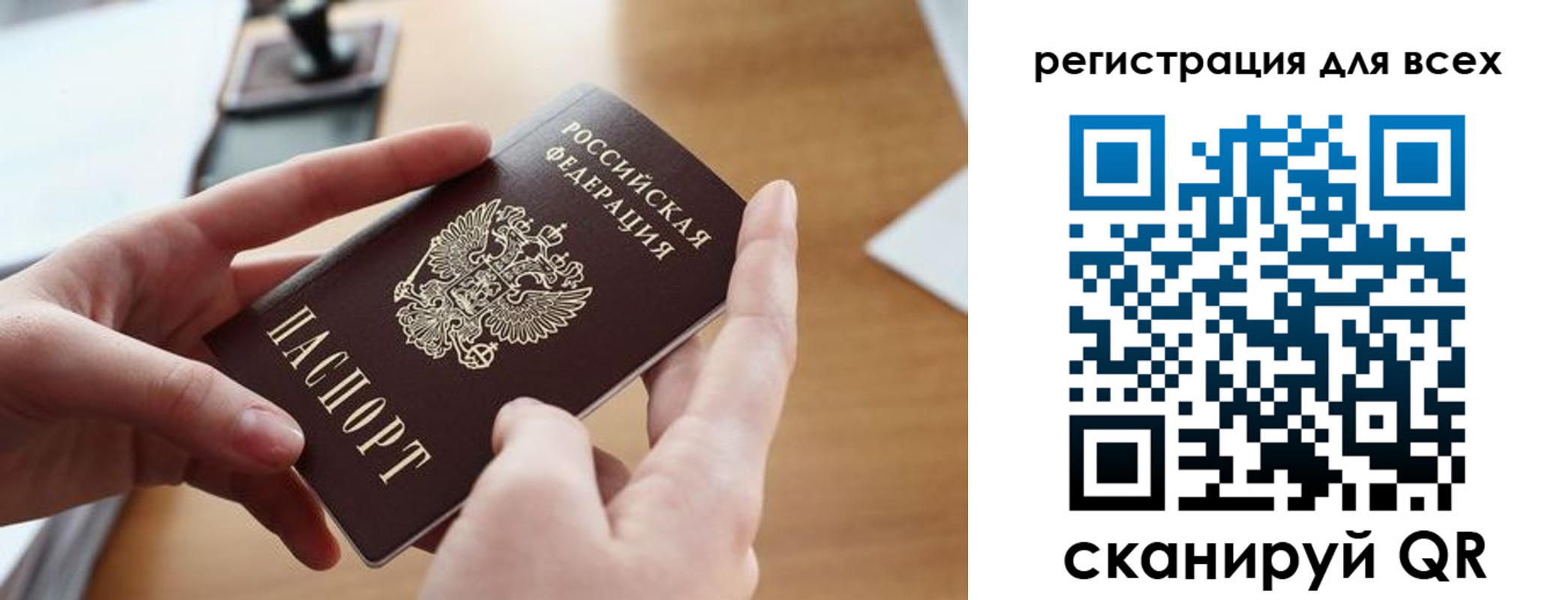 временная регистрация адрес в Георгиевске
