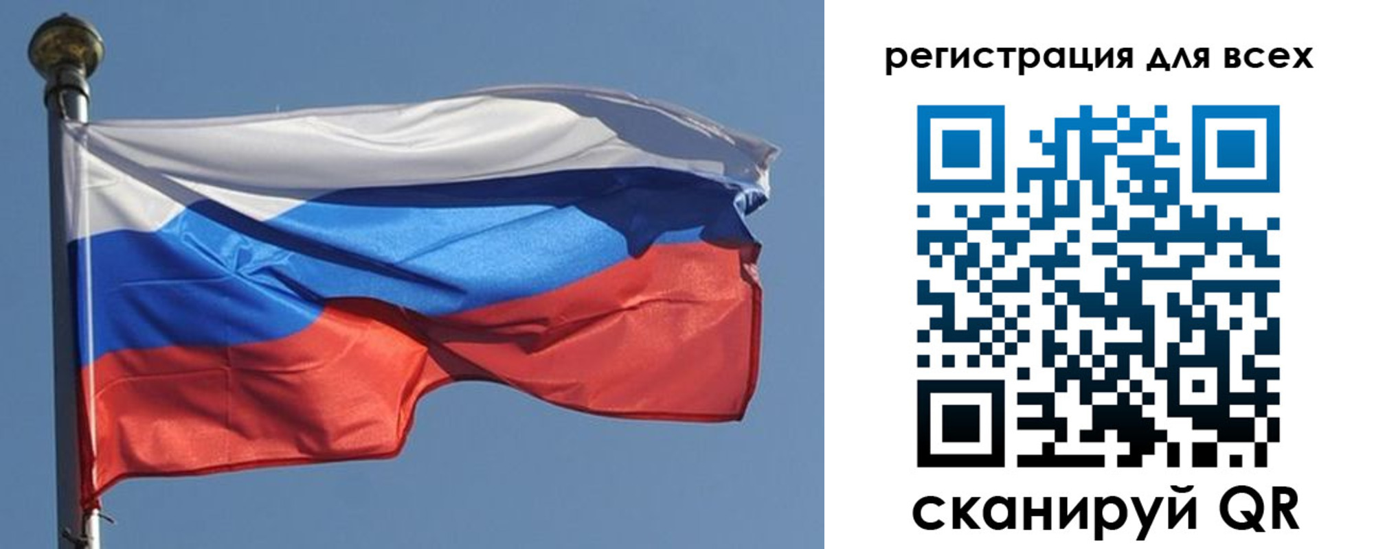 временная регистрация законно в Георгиевске