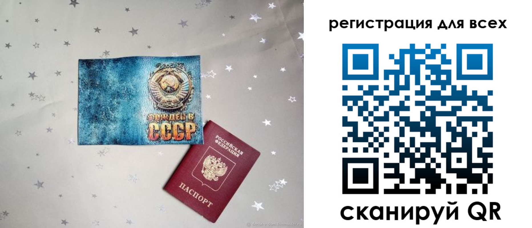 временная регистрация гарантия в Георгиевске