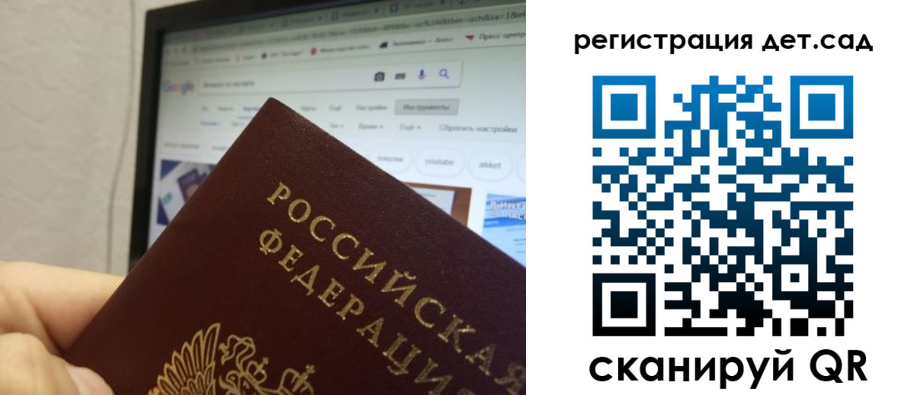 прописка для военкомата в Георгиевске